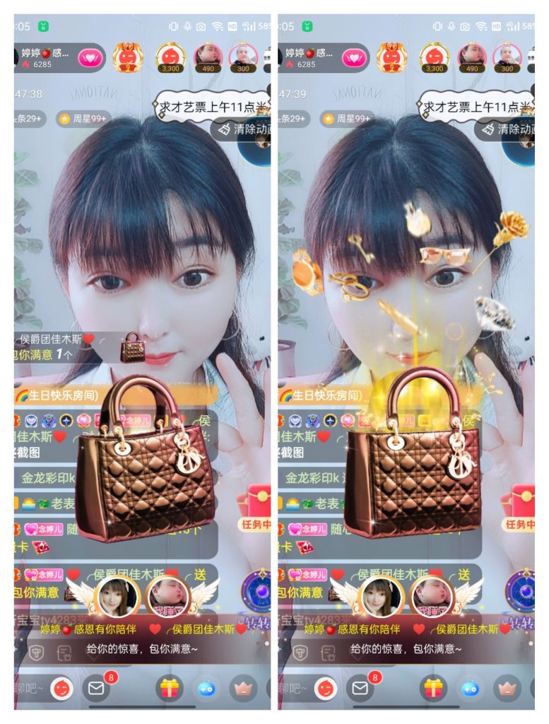 婷婷💕感恩有你陪伴的图片
