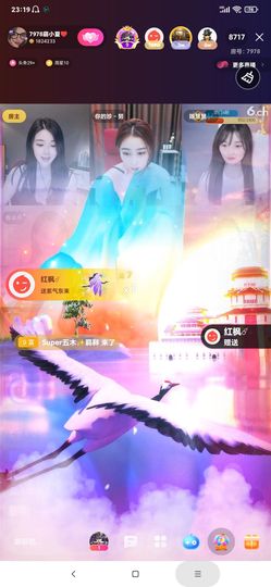 厄洛斯💗7978主播照片