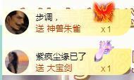 ゞ悠乐★婉儿つ主播照片