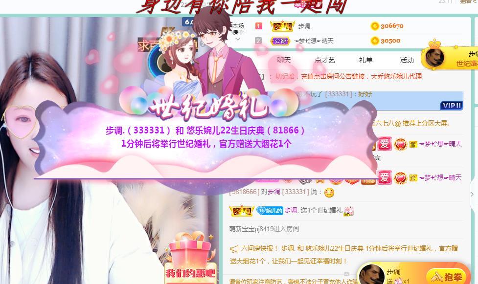 ゞ悠乐★婉儿つ的图片
