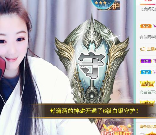 ゞ悠乐★婉儿つ的图片