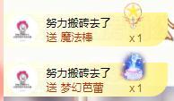 ゞ悠乐★婉儿つ的图片