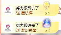 ゞ悠乐★婉儿つ主播照片