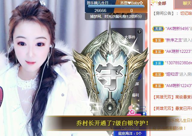 ゞ悠乐★婉儿つ的图片