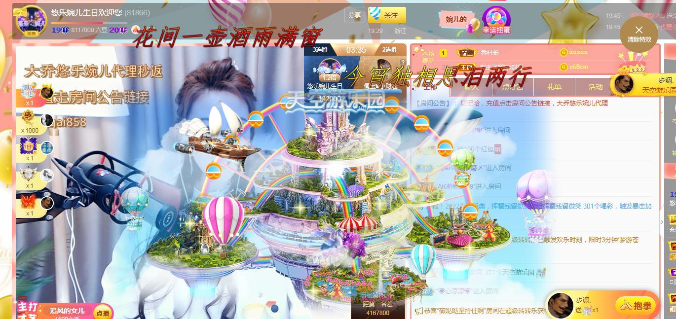 ゞ悠乐★婉儿つ的图片