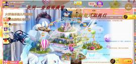 ゞ悠乐★婉儿つ主播照片