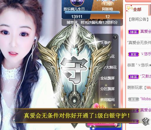 ゞ悠乐★婉儿つ的图片
