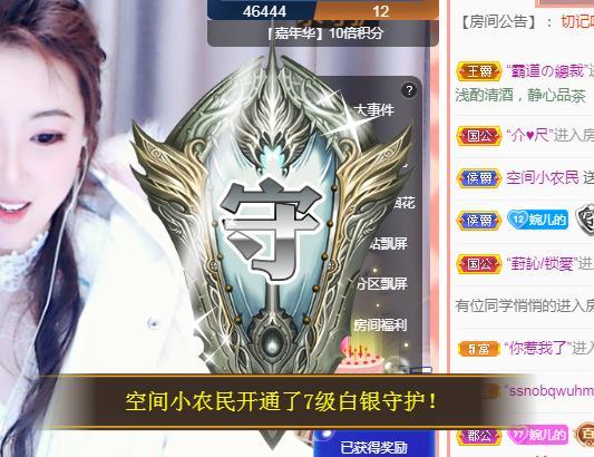 ゞ悠乐★婉儿つ的图片