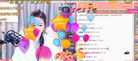 ゞ悠乐★婉儿つ主播照片