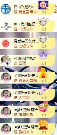 ゞ悠乐★婉儿つ的图片