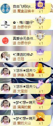 ゞ悠乐★婉儿つ主播照片