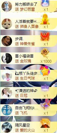 ゞ悠乐★婉儿つ主播照片