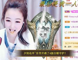 ゞ悠乐★婉儿つ主播照片