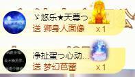 ゞ悠乐★婉儿つ主播照片