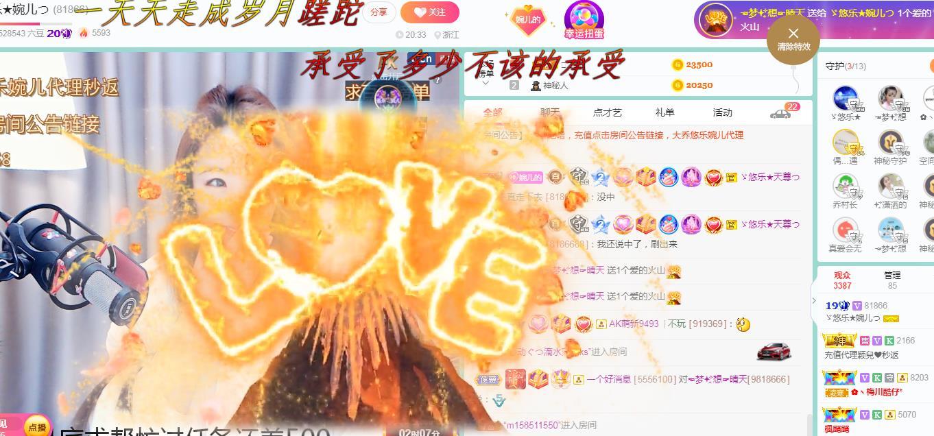 ゞ悠乐★婉儿つ的图片