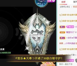 ゞ悠乐★婉儿つ主播照片