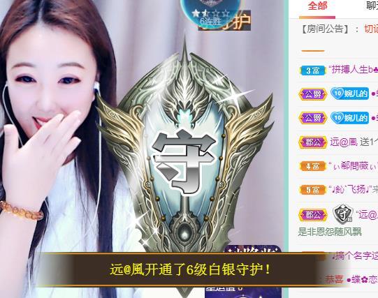 ゞ悠乐★婉儿つ的图片