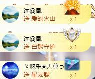 ゞ悠乐★婉儿つ主播照片