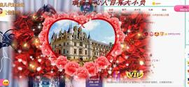 ゞ悠乐★婉儿つ主播照片
