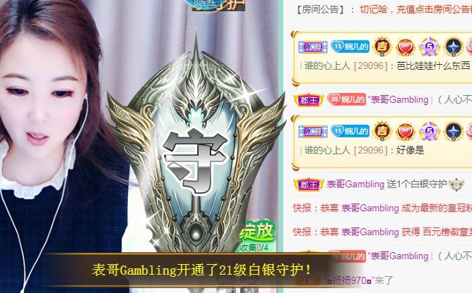 ゞ悠乐★婉儿つ的图片