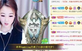 ゞ悠乐★婉儿つ主播照片
