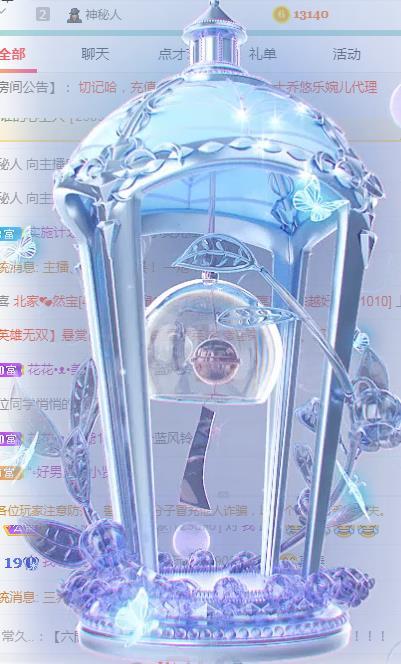 ゞ悠乐★婉儿つ的图片