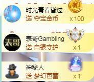 ゞ悠乐★婉儿つ主播照片