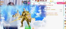 ゞ悠乐★婉儿つ主播照片