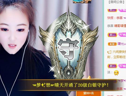 ゞ悠乐★婉儿つ的图片