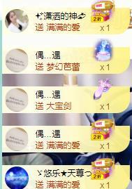 ゞ悠乐★婉儿つ的图片