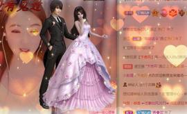 ゞ悠乐★婉儿つ主播照片