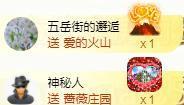 ゞ悠乐★婉儿つ主播照片