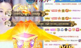 ゞ悠乐★婉儿つ主播照片