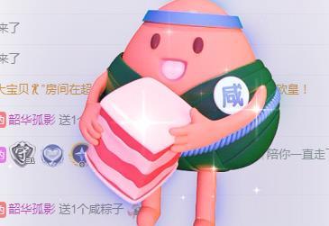 ゞ悠乐★婉儿つ的图片