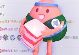 ゞ悠乐★婉儿つ主播照片