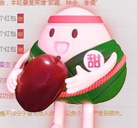 ゞ悠乐★婉儿つ主播照片
