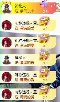 ゞ悠乐★婉儿つ主播照片