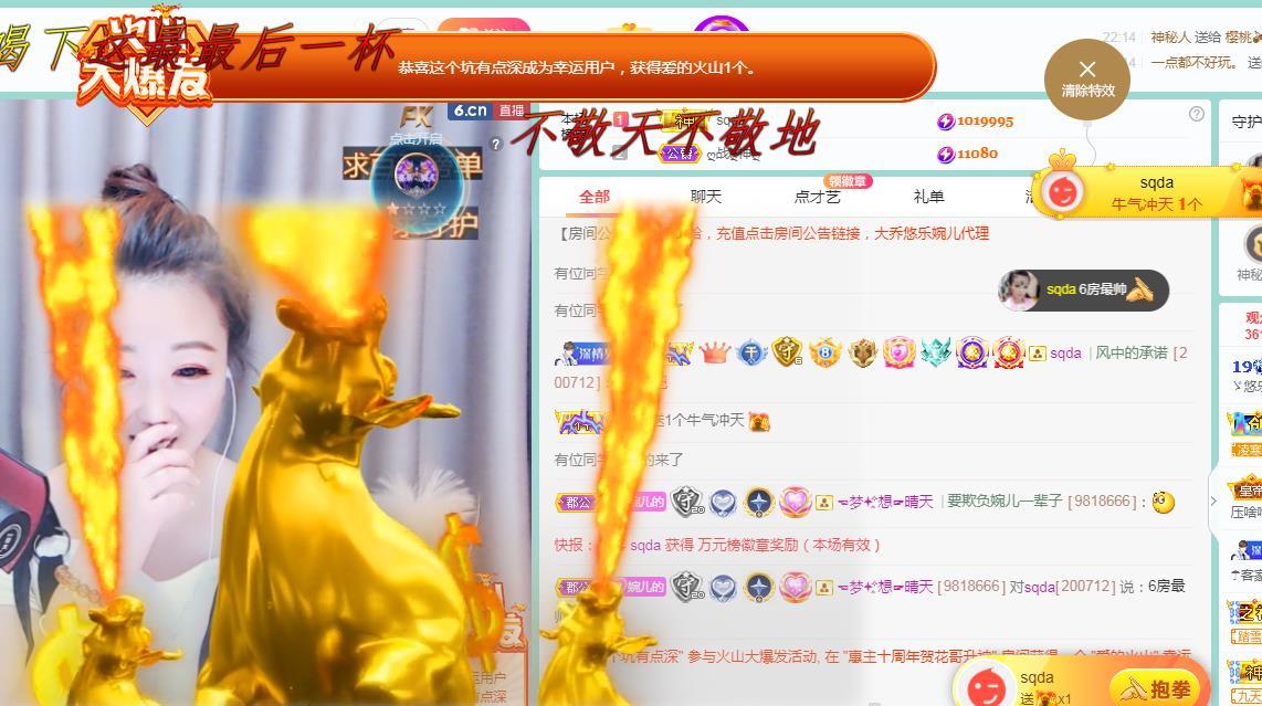 ゞ悠乐★婉儿つ的图片
