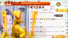 ゞ悠乐★婉儿つ主播照片
