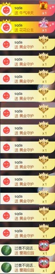 䒕麻花6月好运主播照片