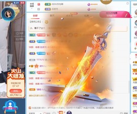 读书去了，有亿点忙主播照片