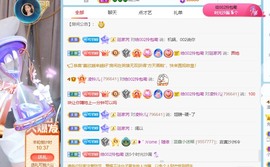 读书去了，有亿点忙主播照片