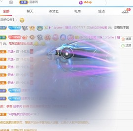读书去了，有亿点忙主播照片