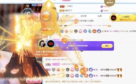 洋子～晚点见主播照片