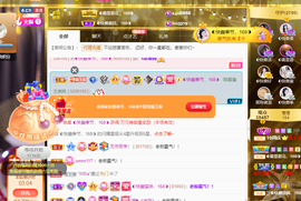 ◐惠主，2388◐的图片