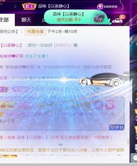 夏云想7岁主播照片