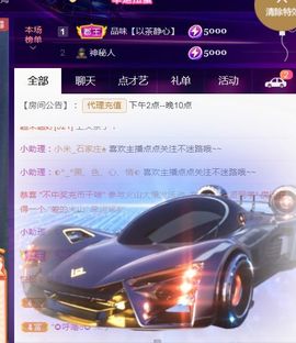 夏云想7岁主播照片