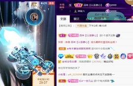 夏云想7岁主播照片
