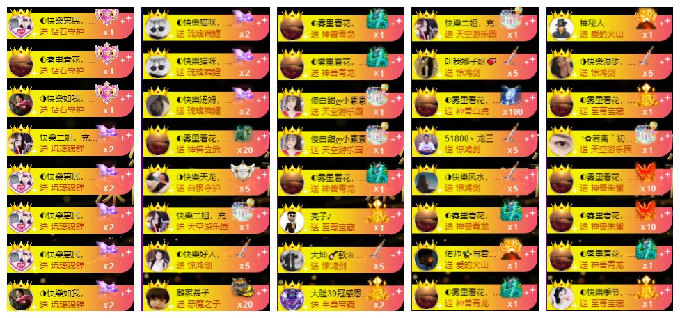 ◐惠主，2388◑的图片