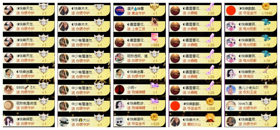 ◐惠主，2388◑的图片